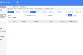 【温馨提醒】2025社保年度缴费工资申报时间仅剩最后2天了，记得按时申报哦！图片