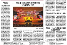 大型安多藏戏《金城公主》 将亮相北京梅兰芳大剧院图片