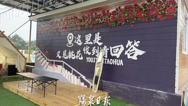 别问了！在盂县！观光采摘全都有