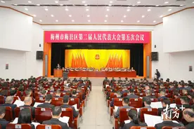 梅县区“两会”进行时｜政府工作报告提出，力争GDP突破300亿元图片