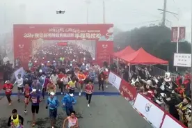即将开跑！在芜湖这里举办图片