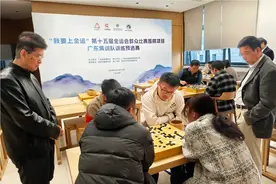 冬训效果明显！“我要上全运”第十五届全运会群众比赛围棋项目广……图片