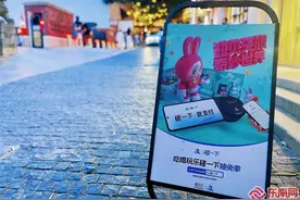 支付迎来“碰一下”时代！福州已接入……你试了吗？图片