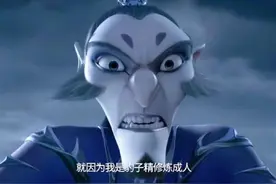 申公豹的代购药单里都有啥？网友：饺子导演是真懂中医药图片