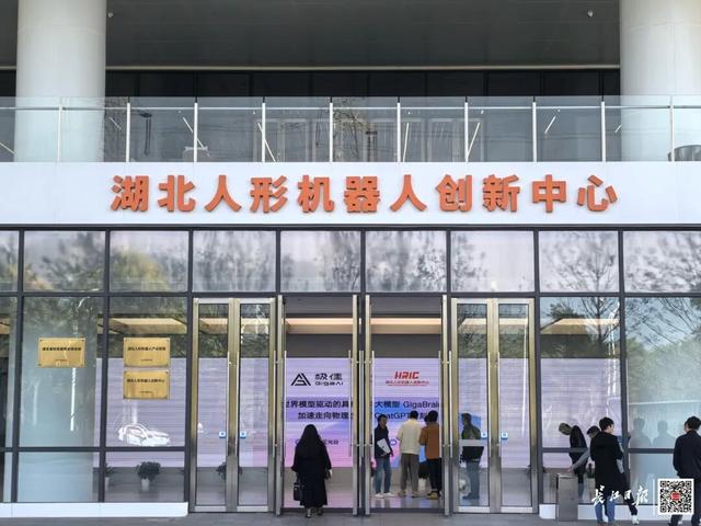 在武汉，机器人准备帮你干家务