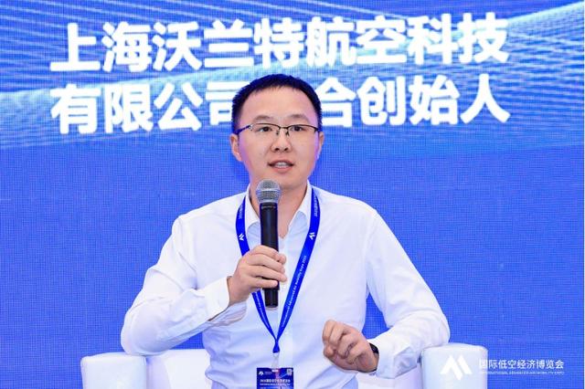 如何向天空要生产？蓝鲸对话低空产业领军人物｜聚焦2025国际低空经济博览会
