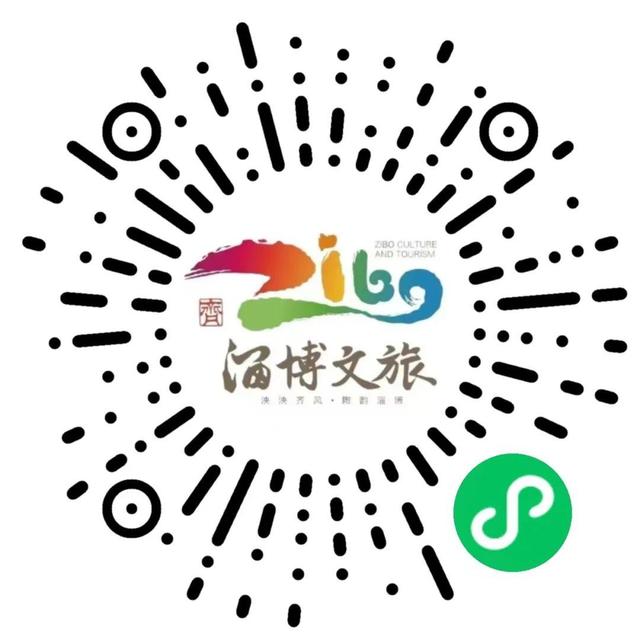 @非淄博籍游客，免票福利快上车！白天探文化，夜晚享清凉！