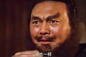 “俺也一样”，张飞真的说过吗图片