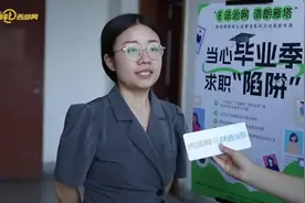 热线律师说丨试用期工资可以随便定吗？这些常见法律问题请注意图片