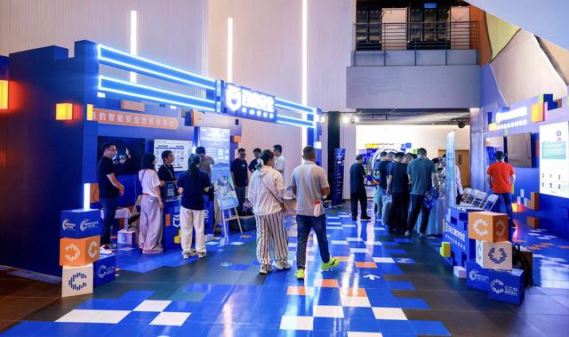2025国家网络安全宣传周成都系列活动开幕
