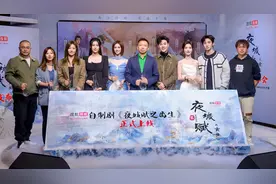 古装剧《夜城赋之离生》举行上线发布会，主创畅谈人物设定图片