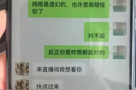 “女网红”意外死亡，男子将继承她的百亿遗产？家人及时出手……图片