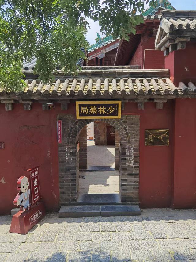 少林寺平安香等收费项目已不见踪影