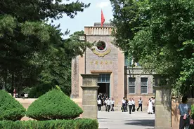 延安时期中国共产党的纪律教育图片