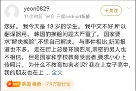怒了！“偷拍熟人照片，5秒内就能生成裸照”图片