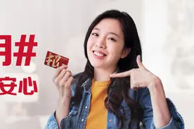 招商银行：招行卡好用图片