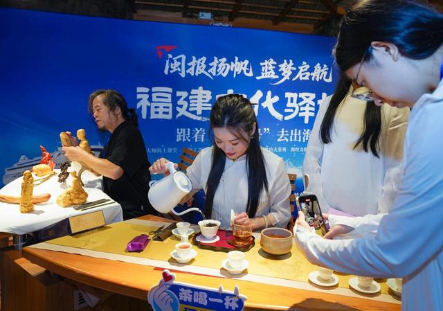 “闽报号”扬帆出海 文化远播四海——厦门国际邮轮母港2025年秋冬新航季隆重启幕