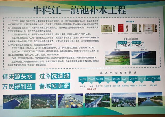 开屏跑腿｜昆明瀑布公园为何无水？官方回复：正在停水检修！