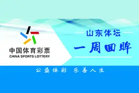 山东体坛一周回眸｜2024好运山东·马拉松城市联赛精彩收官图片