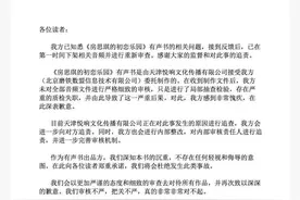 潮评丨有声书“不雅背景音”风波：消费受害者伤痛到底有多伤？图片