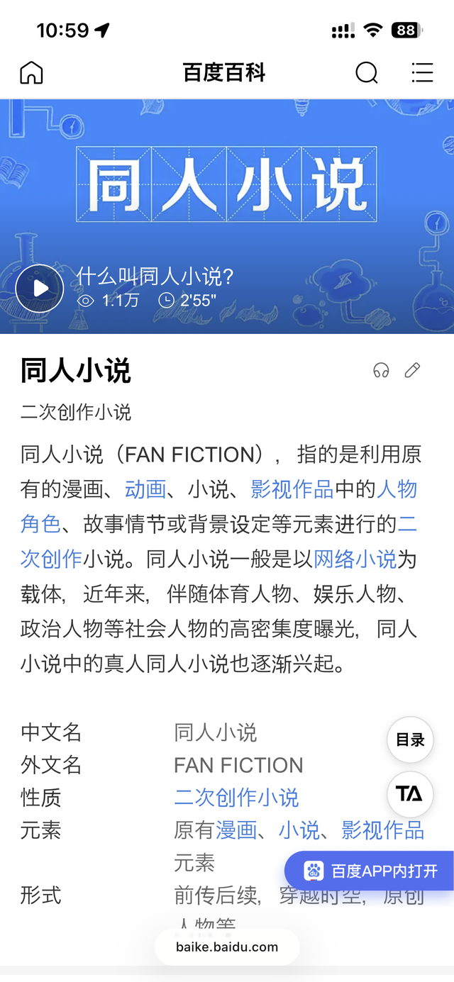 如果我死了，请不要用 Sora 复活我