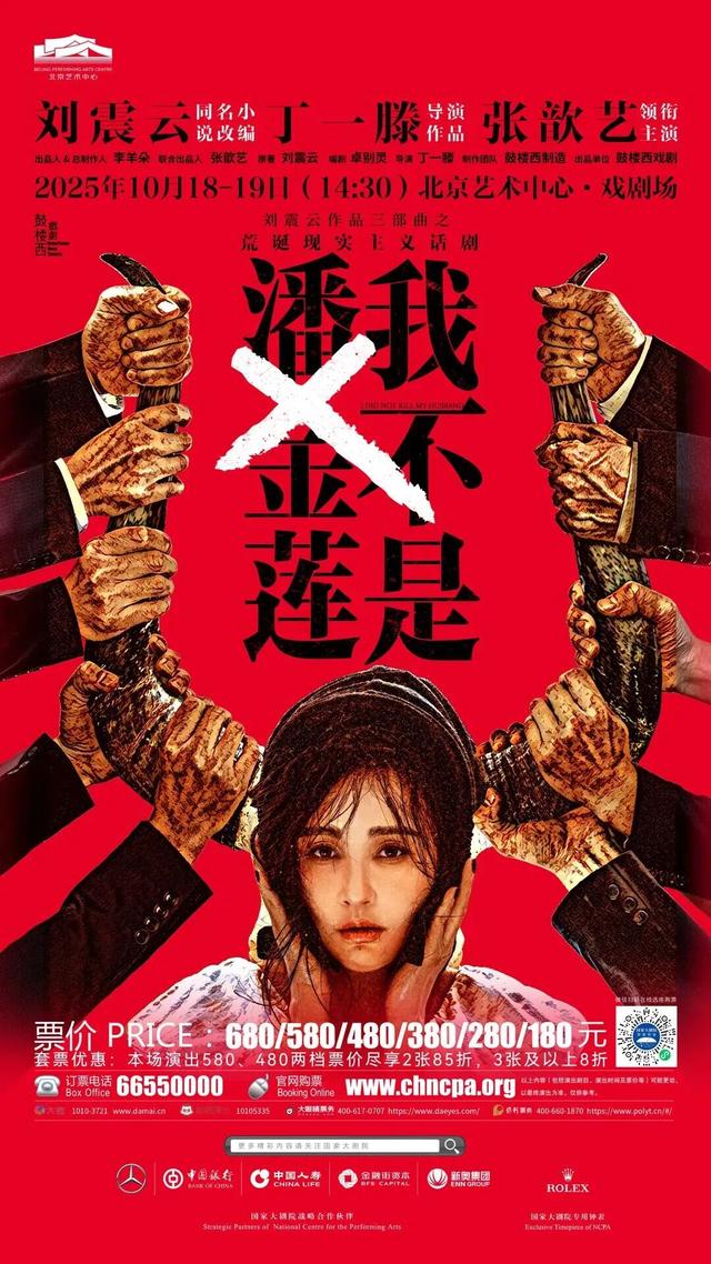 本周末去北京这里，有惊喜 | 周末微度假