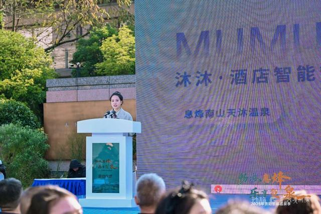 息烽“畅游息烽・乐享氡泉”温泉季启幕 解锁暖冬新体验