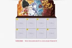一“吒”难求 哪吒盲盒线上线下均售罄图片