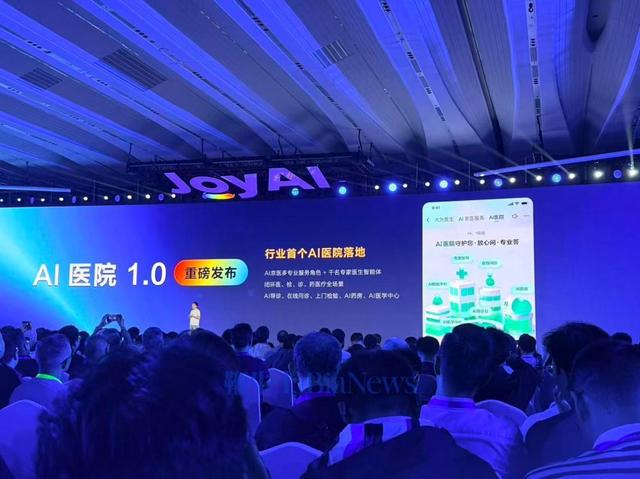京东AI再落两子：物流超脑管效率，AI医院守健康
