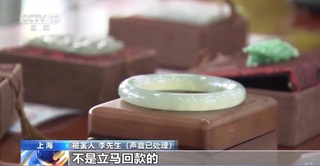 免费送、赚大钱？老汉豪掷百万赌石竟是被安排的剧本