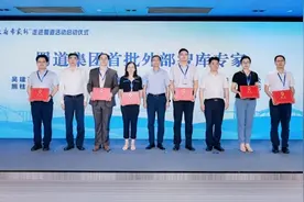 “智囊天团”助力蜀道建设 “智兴天府”首次走进国企图片