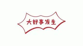 通辽一景区六折门票！