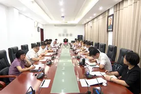 湘潭市委理论学习中心组开展第十一次集体学习暨“以学铸魂”专题研讨视频封面