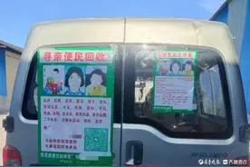 寻亲者的中秋｜寻女20年，他盼来第一个团圆中秋图片