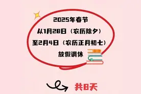 注意！你的工资或将多一笔钱图片