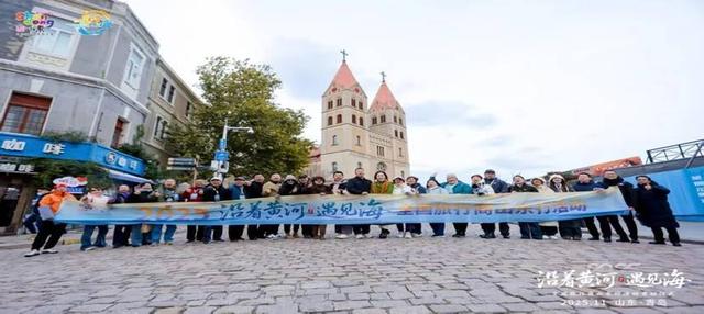5天3城N种惊艳！好客山东获全国旅行商集体点赞