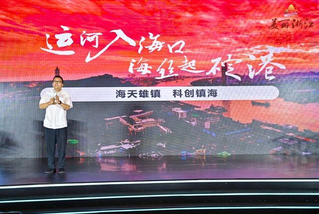 “美丽浙江”生态共创思享会在宁波举行 省域主题短视频征集活动优秀作品公布