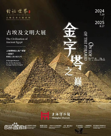 大埃及博物馆已开放！送上一份硬核观展指南……