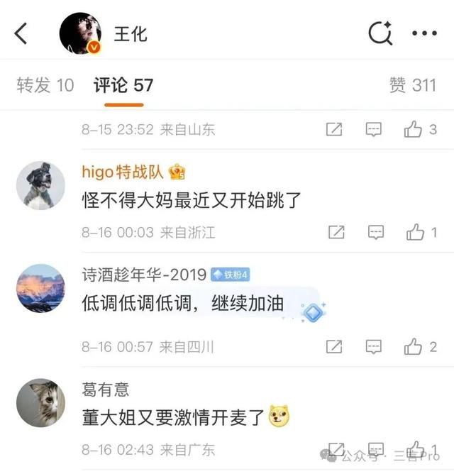 该信谁？格力高管“打假”小米空调线上销量领先