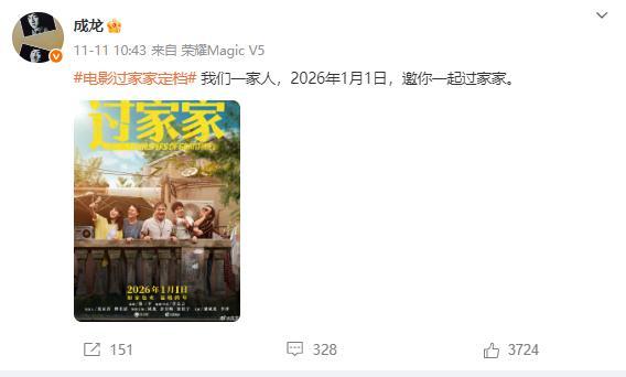 71岁成龙去世？最新消息来了：都是捏造