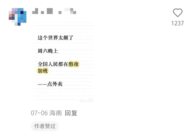 翻阅一千条外卖大战评论 消费者“多吃一顿饭”了吗？