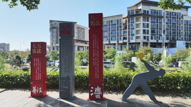 打卡新去处！茶香伴法韵，名山区法治文化公园何以入选“全省十佳”？