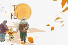 壹点日历10.11|岁岁重阳均如意，时光不老长安康！早安图片