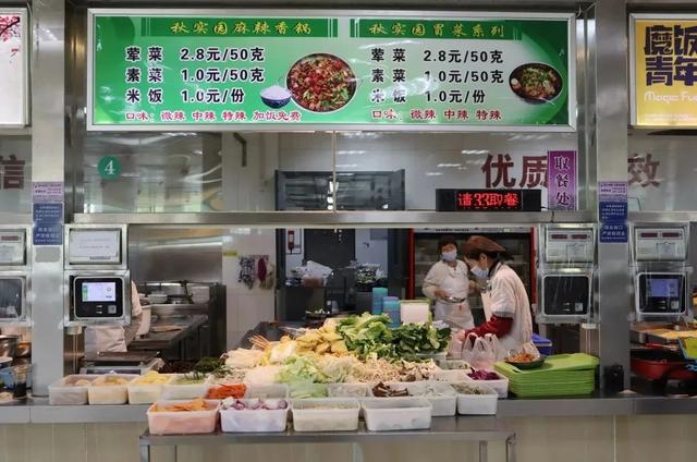 江苏一高校9年暗送700多万，不少人突然收到一笔钱