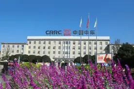 四川省技术创新示范企业认定名单出炉 中车资阳公司上榜图片