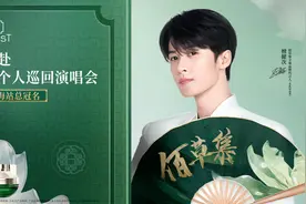 檀健次首场个人巡演限定节目《谢谢侬》演绎品牌发展高光时刻图片