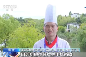 胡椒、八角、桂皮……运动员为什么不能吃？图片