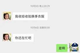 揭露“警察的谎言”，你都听过哪几个？图片