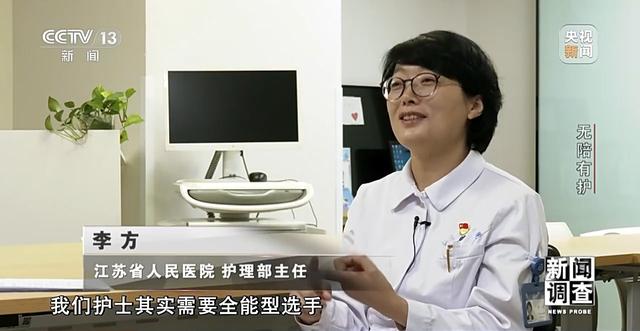 破解“一人住院，全家忙乱”“免陪照护”解决了哪些问题
