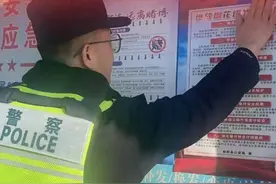 彭阳公安：除夕我在岗，你的平安就是年图片